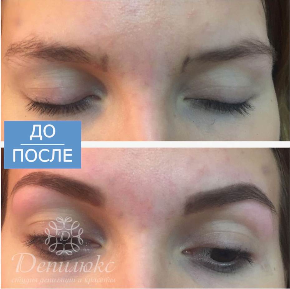 Окрашивание бровей - фото до и после - Студия Депилюкс